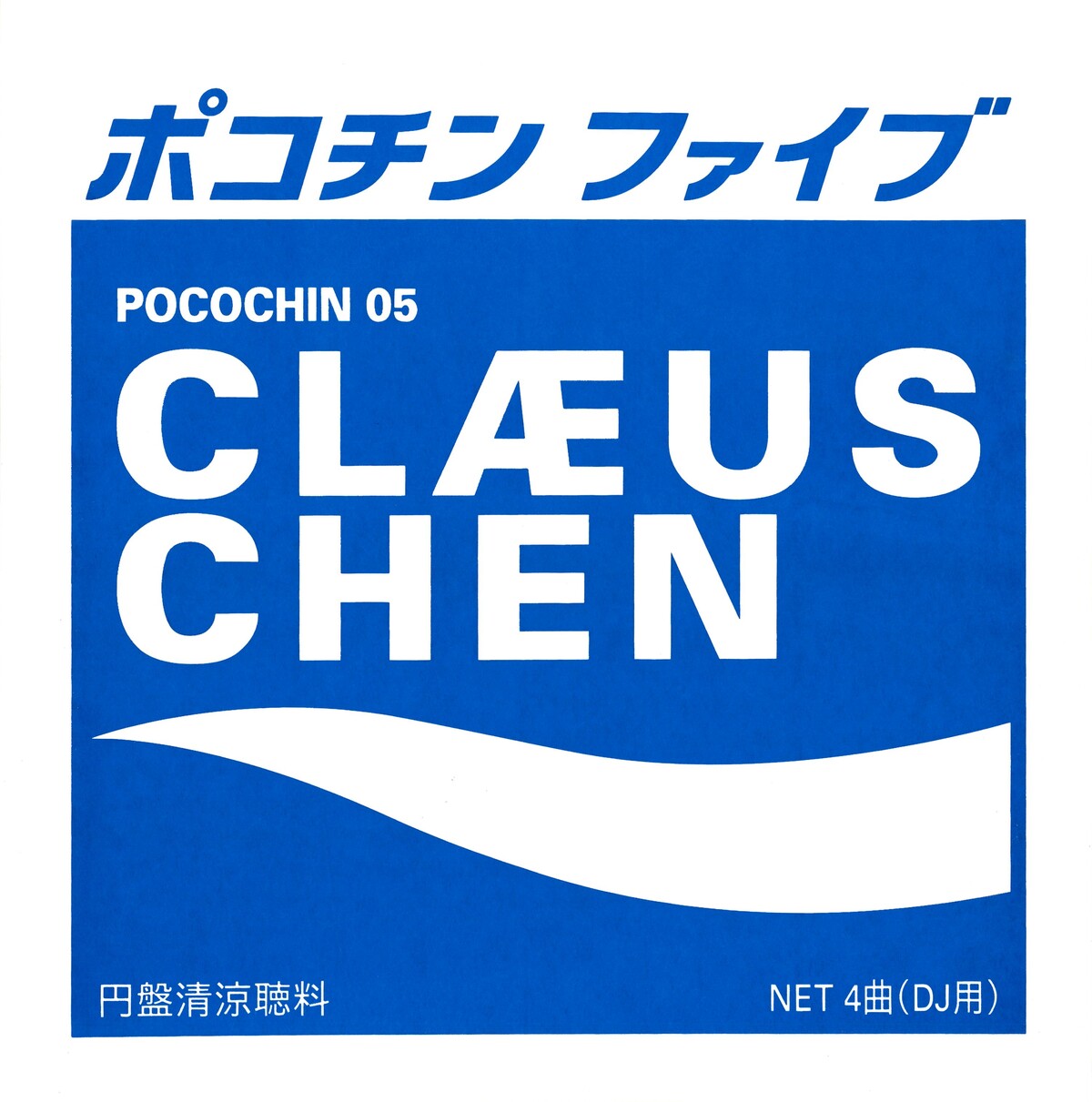 Clæus Chen - Pocochin 05 : 12inch