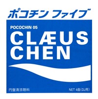 Clæus Chen - Pocochin 05