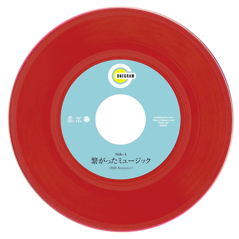 ONEGRAM - 繋がったミュージック (2026 Remaster) : 7inch