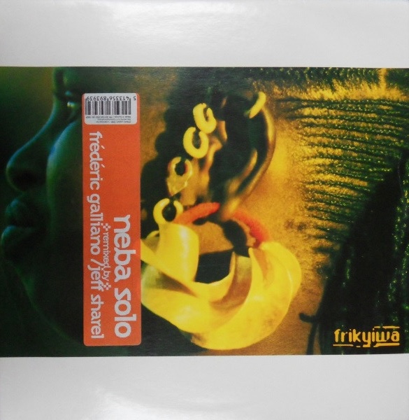Neba Solo - Cinporoko Nonougoro / Noumou Foly : 12inch