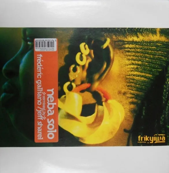 Neba Solo - Cinporoko Nonougoro / Noumou Foly : 12inch
