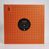 DJ Rocca - Code 041 EP (2026 Repress)