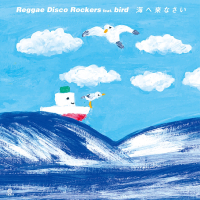 Reggae Disco Rockers feat. bird - 海へ来なさい