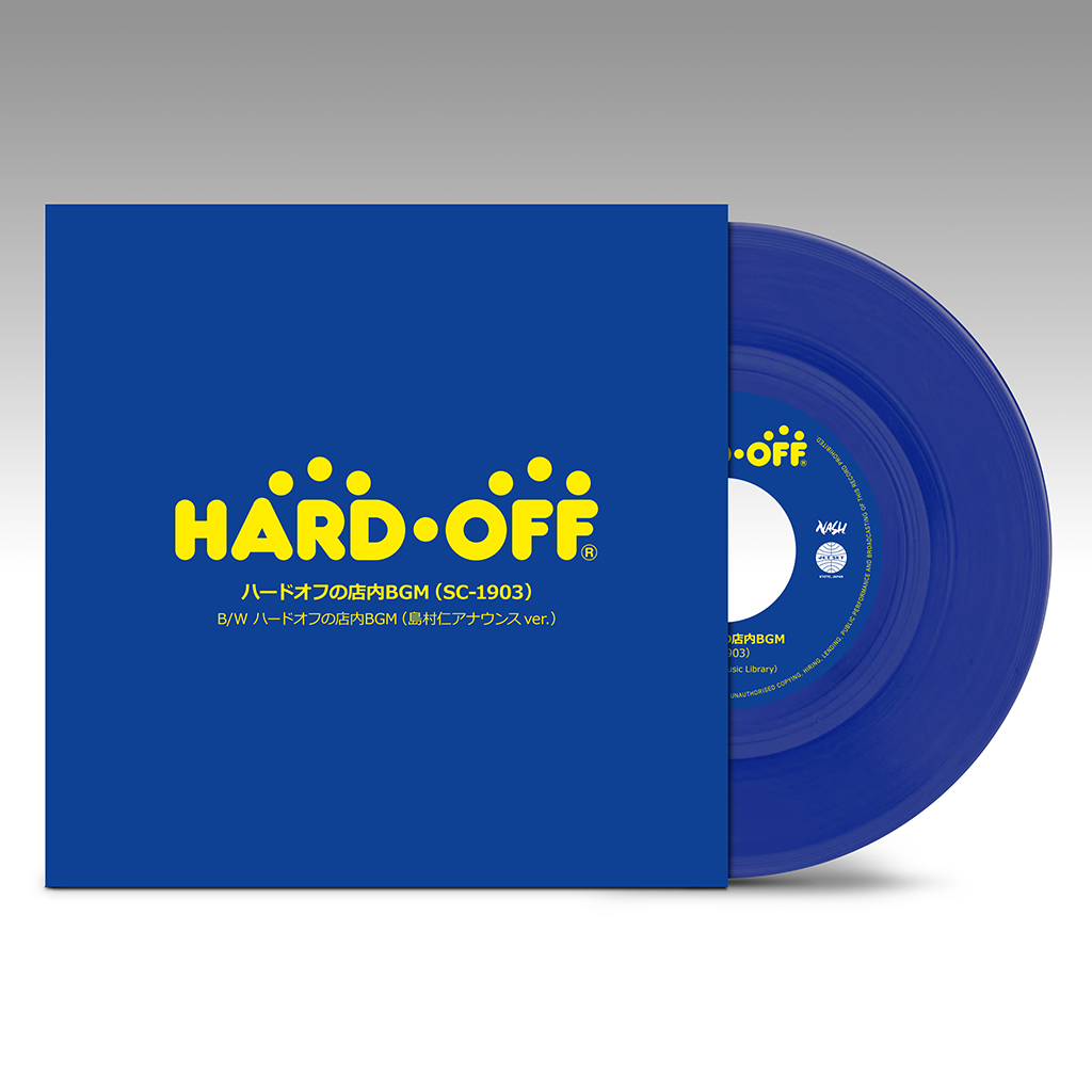 Nash Music Library - ハードオフの店内BGM (SC-1903) (WakuWaku Blue Ver.) : 7inch
