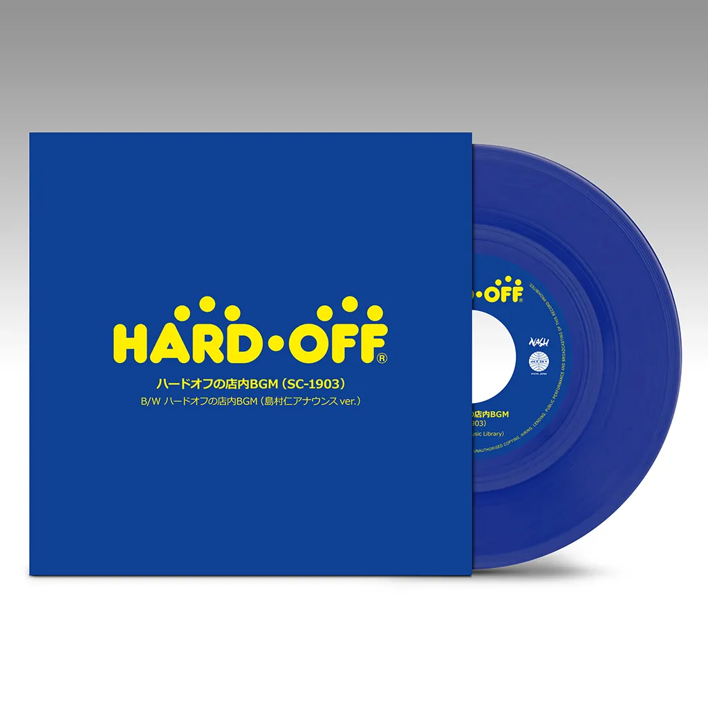 Nash Music Library - ハードオフの店内BGM (SC-1903) (WakuWaku Blue Ver.) : 7inch