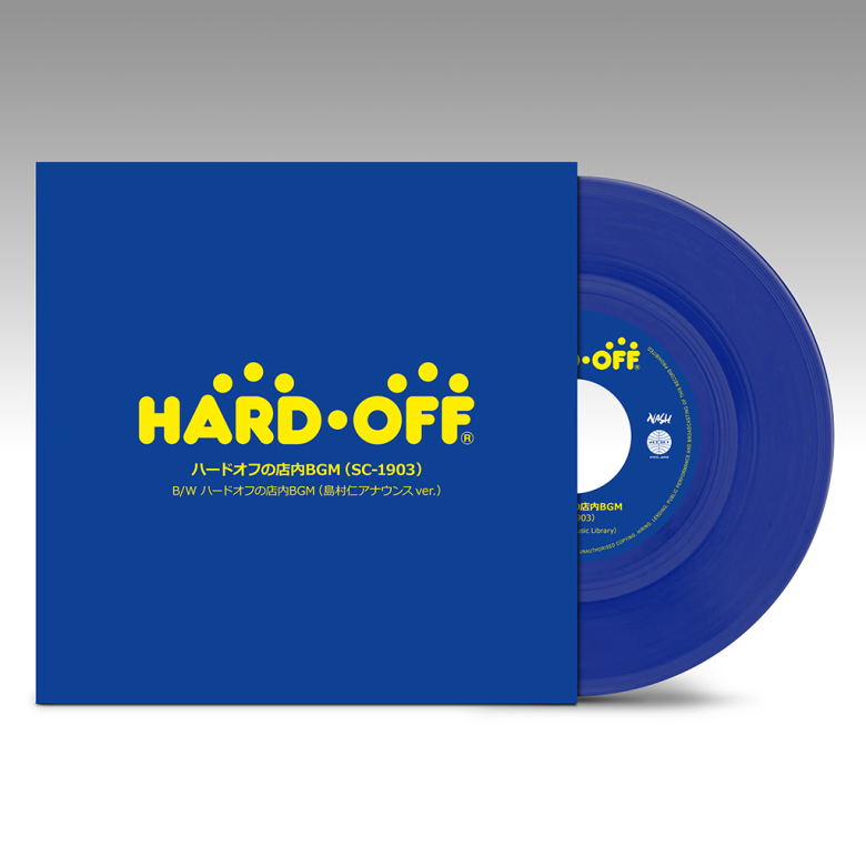 国内正規品　Nash Music Library / ハードオフの店内BGM n_t0117905_780.jpg?1777371015