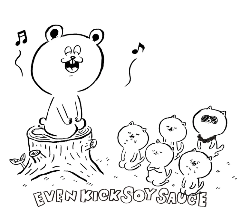 Neco眠る - Even Kick Soysauce : CD