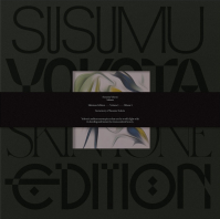 Susumu Yokota - Sakura (Skintone Edition) (Limited Edition) (Petrol Blue Vinyl)