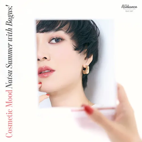 ナツ・サマー with Bagus! - Cosmetic Mood / Cosmetic Dub : 7inch