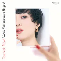 ナツ・サマー with Bagus! - Cosmetic Mood / Cosmetic Dub