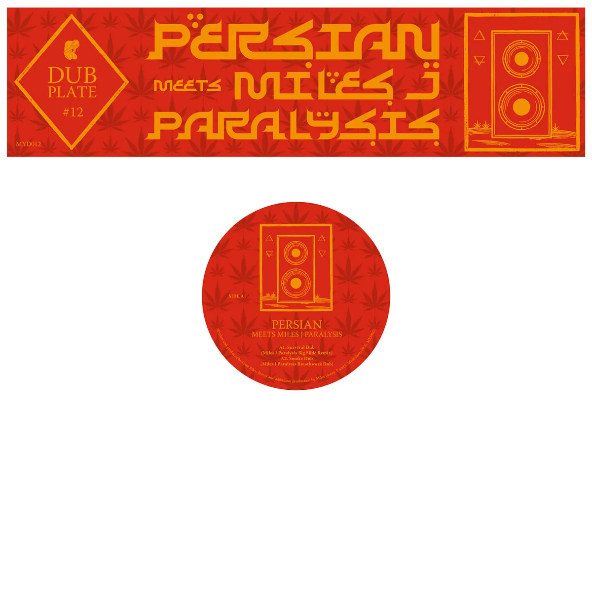 Persian - Persian Meets Miles J Paralysis : 12inch