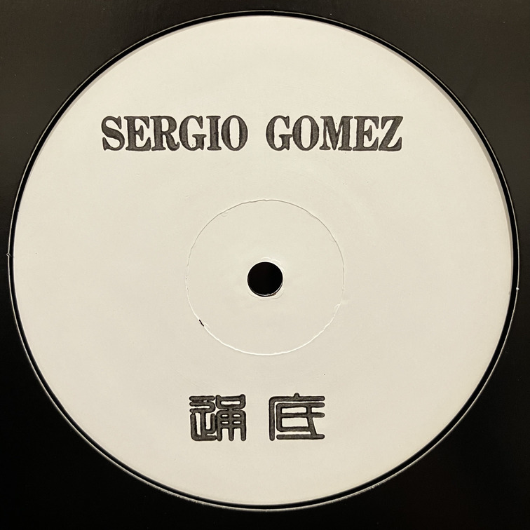 Sergio Gomez - 115 3 : 12inch