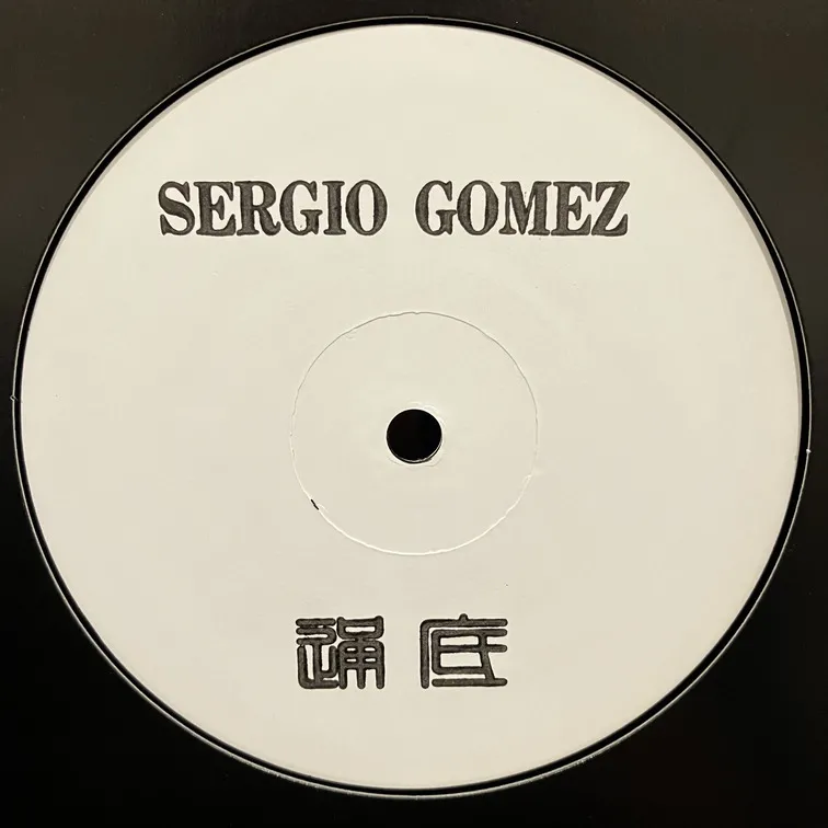 Sergio Gomez - 115 3 : 12inch