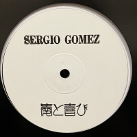 Sergio Gomez - 115 2