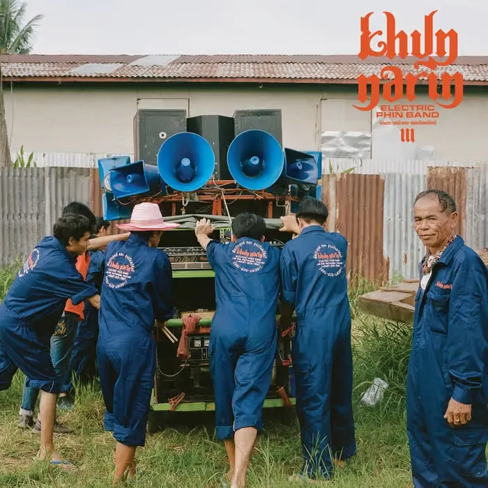 Khun Narin - III : LP