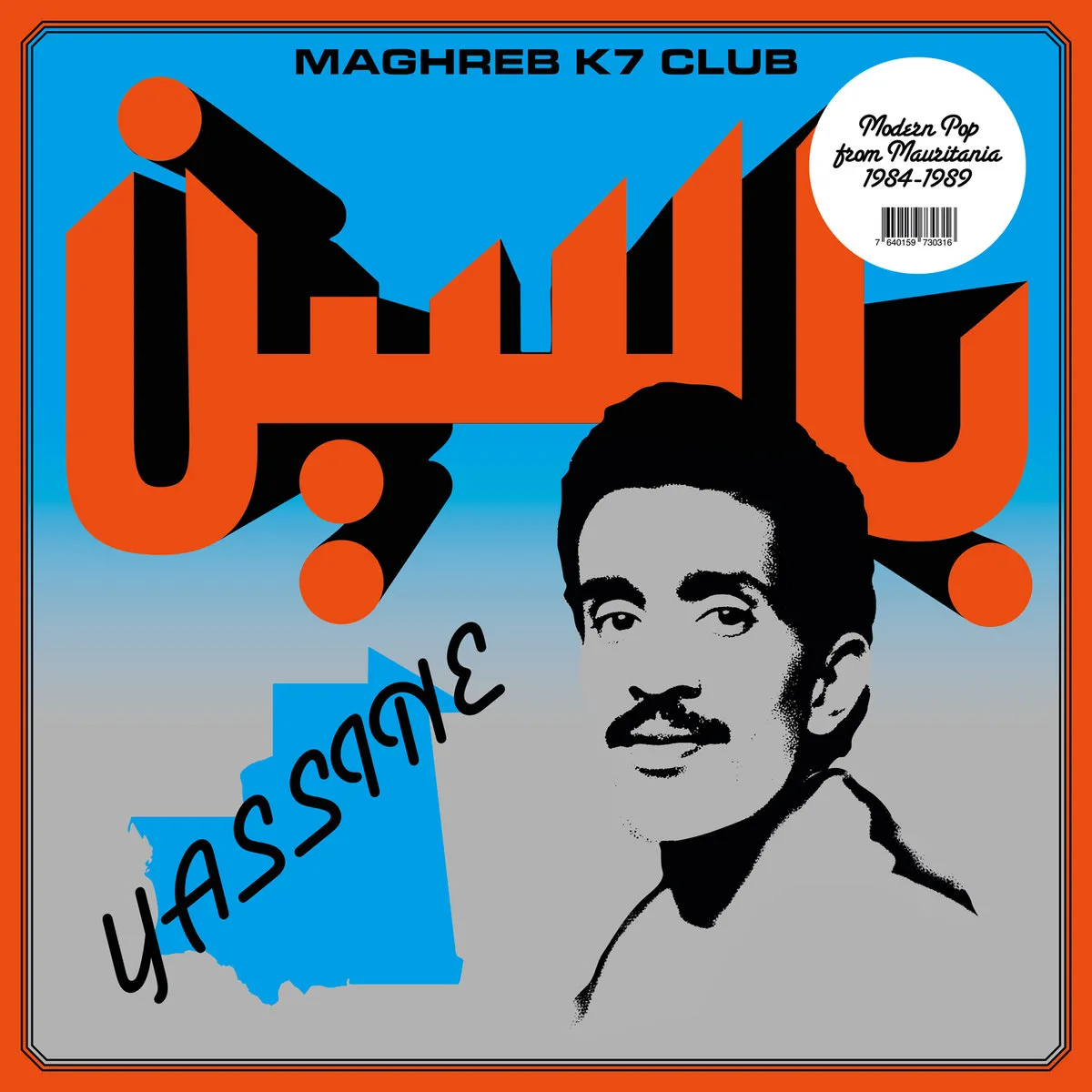Yassine Nana - Modern Pop from Mauritania (1984-1989) : LP