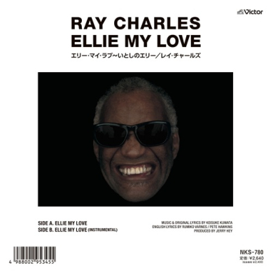RAY CHARLES - ELLIE MY LOVE（エリー・マイ・ラブ〜いとしのエリー）