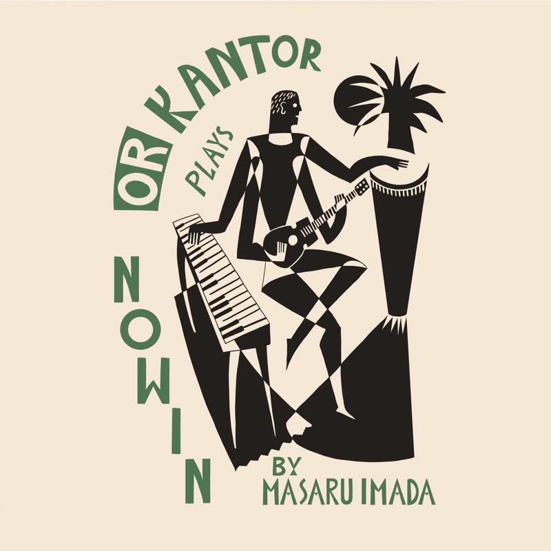 Or Kantor - Nowin : 7inch