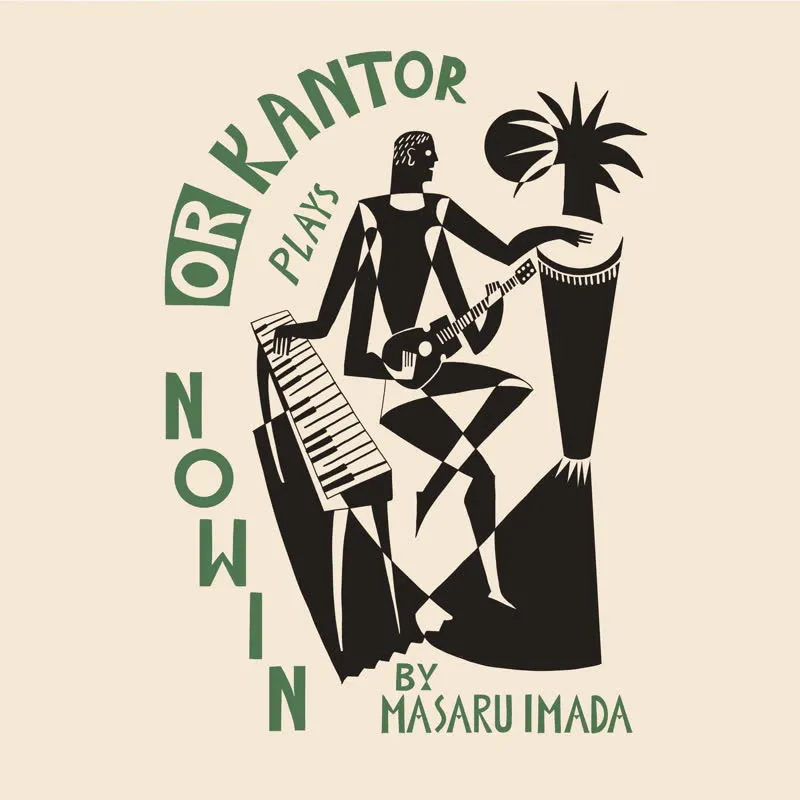 Or Kantor - Nowin : 7inch