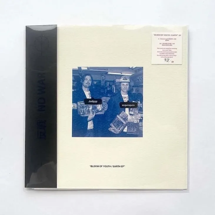JUDY × SOGURAGURA - BLOOM OF YOUTH-EARTH : 7inch