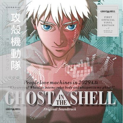Kenji Kawai - Ghost In The Shell (Authorised Orig. Soundtrack) 2024 Repress : LP
