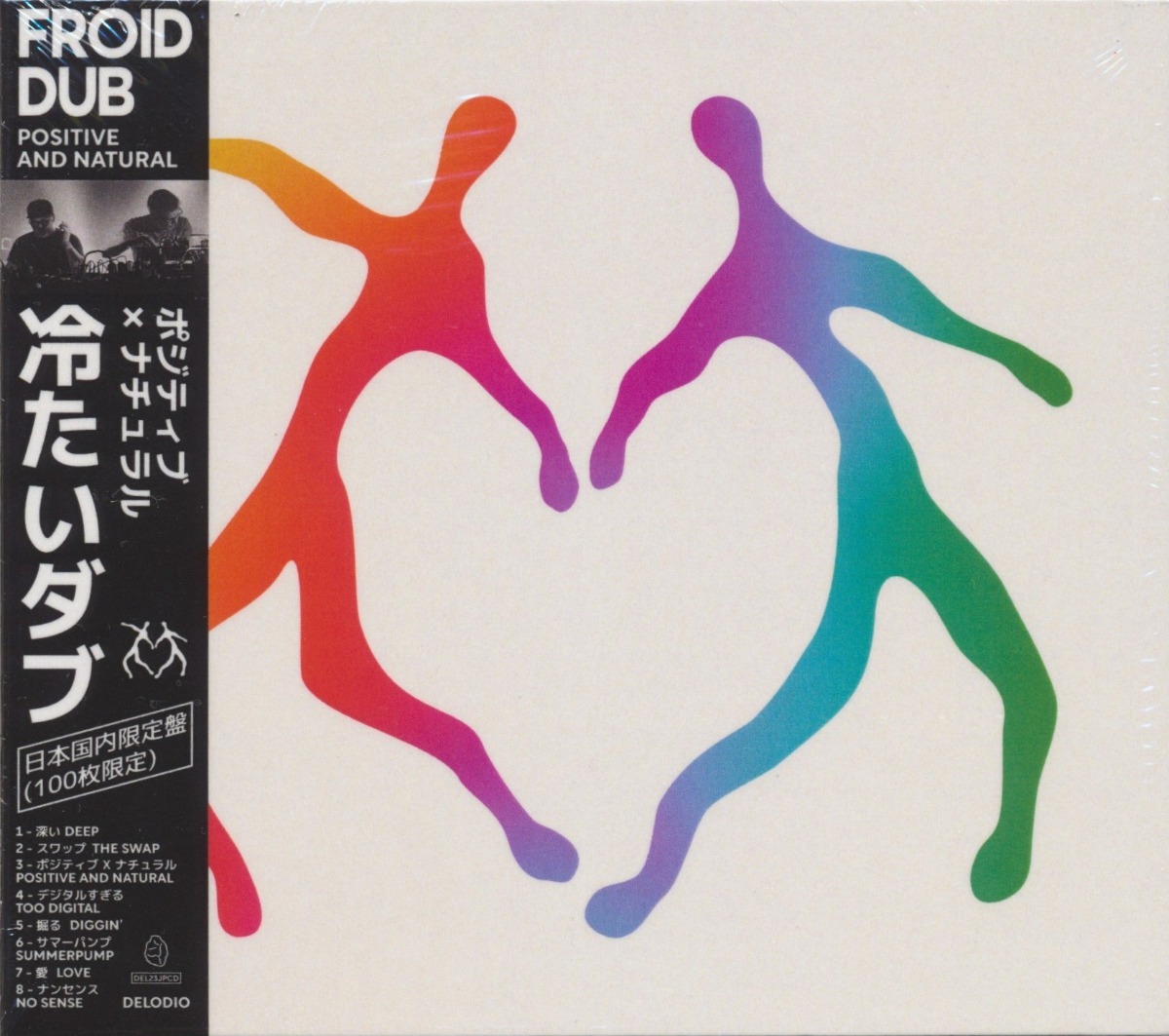FROID DUB - Positive And Natural : CD