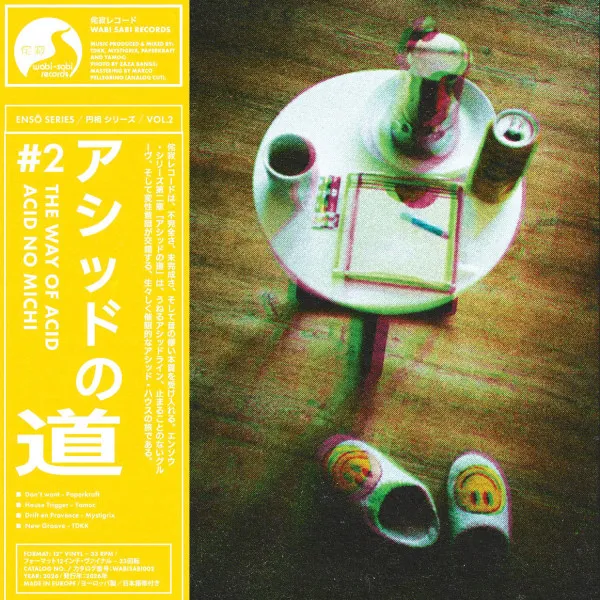 Various Artists - Ensō series Vol 2 - アシッドの道 - The Way of Acid : 12inch