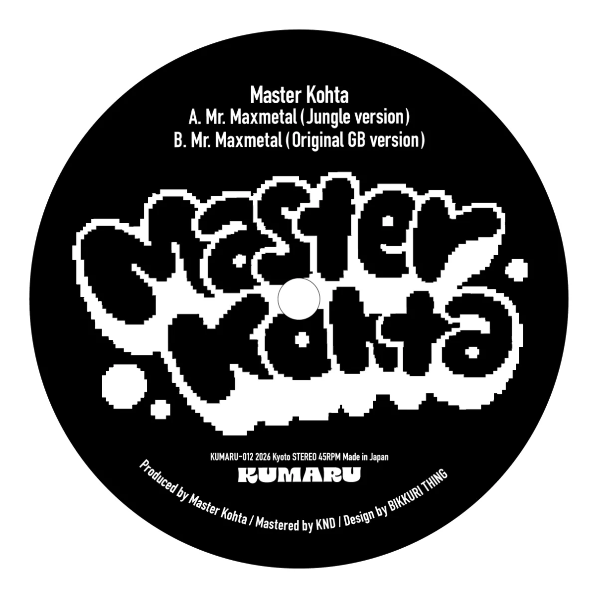 Master Kohta - Mr.Maxmetal : 7inch