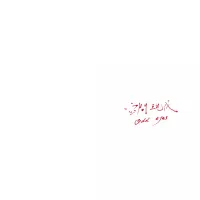 空間現代 / odd eyes - Deodorant Remains / Blind Fever
