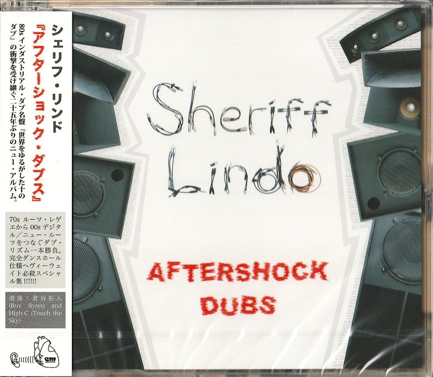 Sheriff Lindo - Aftershock Dubs : CD