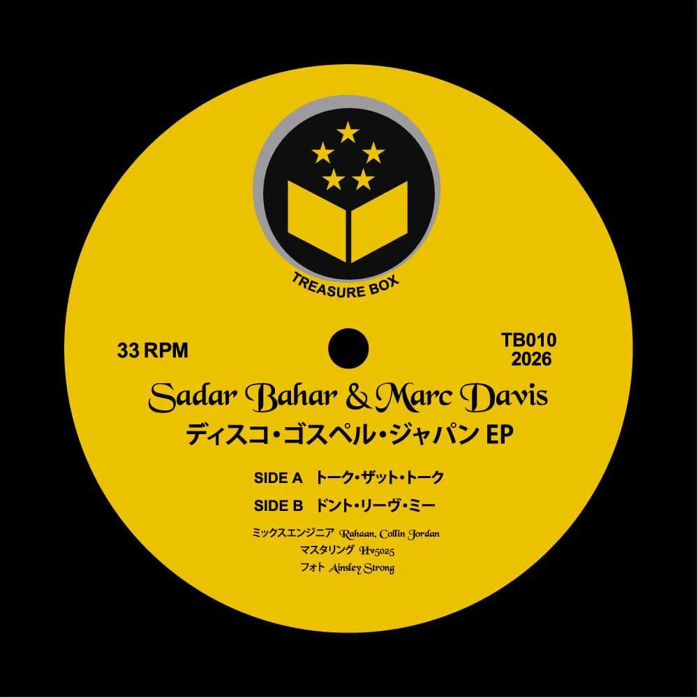 Sadar Bahar & Marc Davis - ディスコ・ゴスペル・ジャパン EP : 12inch