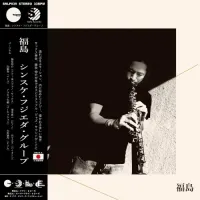 Sinsuke Fujieda Group - Fukushima