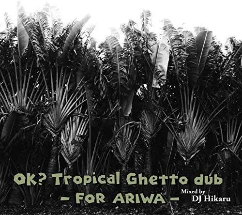 DJ Hikaru - OK? Tropical Ghetto Dub - For Ariwa - : CD