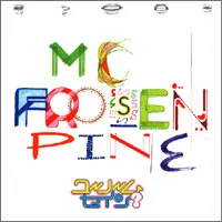 Mc Frosen Pine - ユーノームセイン？ : CD
