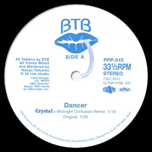 Btb - Dancer : 12inch