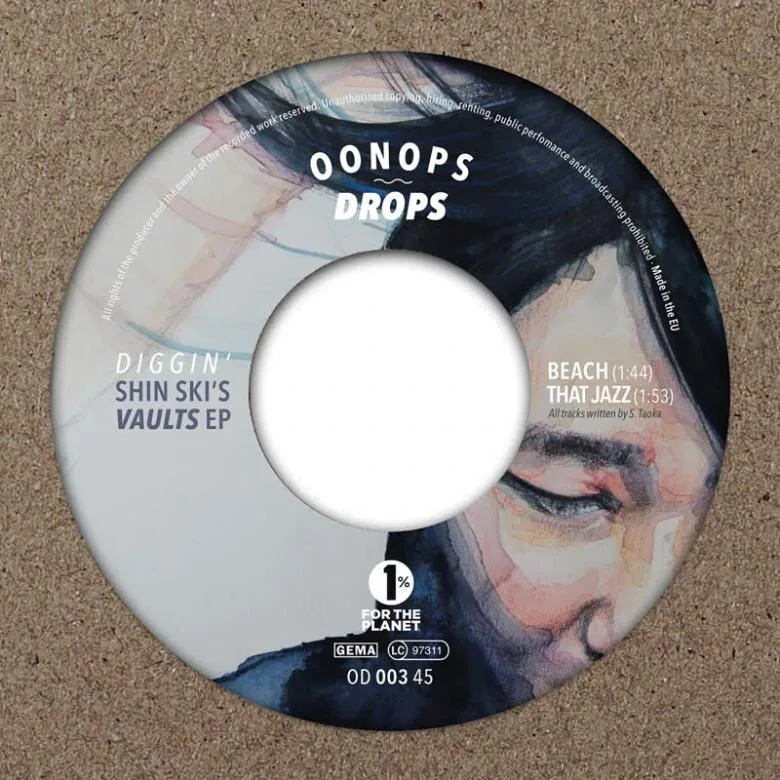 Shin-Ski - Diggin' Shin-Ski's Vaults EP : 7inch