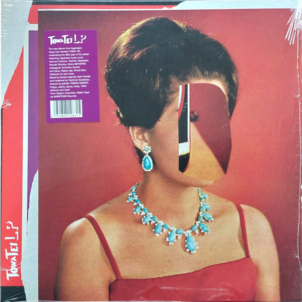 Towa Tei - LP