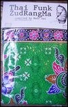 V.A - Thai Funk ZudRangMa Vol.1 : CD