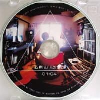 御山edit (Mori-Ra & DJ Ground Aka Daichi) - 御山edit 1-4