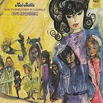 Kali Bahlu - Takes The Forest Children On A Journey Of Cosmic Remembrance : CD