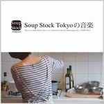 Various - Compuma - Soup Stock Tokyoの音楽
