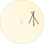 Kowton - Des Bisous / Dub Bisous : 12inch