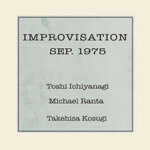 Toshi Ichiyanagi / Michael Ranta / Takehisa Kosugi - Improvisation Sep. 1975