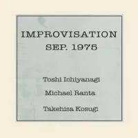 Toshi Ichiyanagi / Michael Ranta / Takehisa Kosugi - Improvisation Sep. 1975 : CD