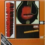 Hiroshi Fujiwara - I Dance Alone : 12inch