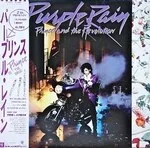 Prince & The Revolution - Purple Rain : LP