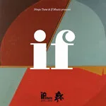 V.A. - If Music is 10 : 2LP