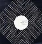 Unbroken Dub - Deepfrozen Soil EP : 12inch