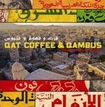 Various - Qat, Coffee & Qambus: Raw 45s From Yemen