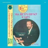 Hailu Mergia - Hailu Mergia & His Classical Instrument: Shemonmuanaye : CD
